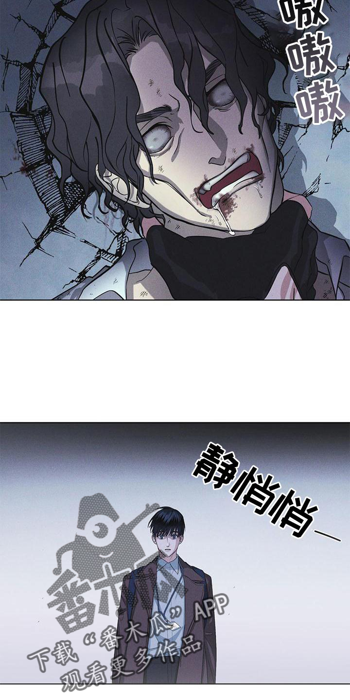 彩虹城小区一号楼凶杀案漫画,第23章：询问2图