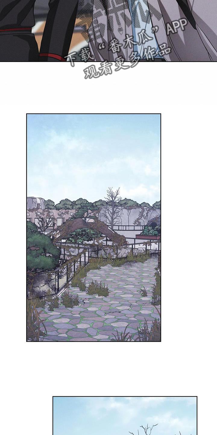 彩虹城漫画,第42章：动物园3图