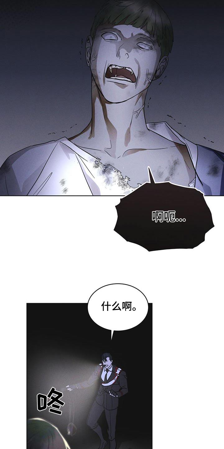 彩虹城小区一号楼凶杀案漫画,第54章：你们先回去1图