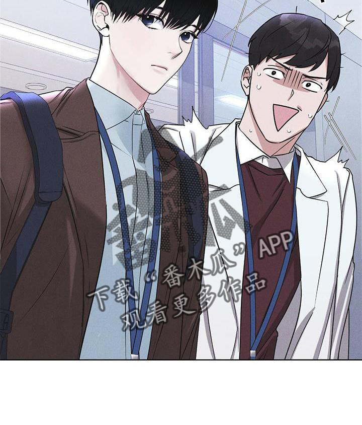 彩虹城漫画,第19章：等待4图