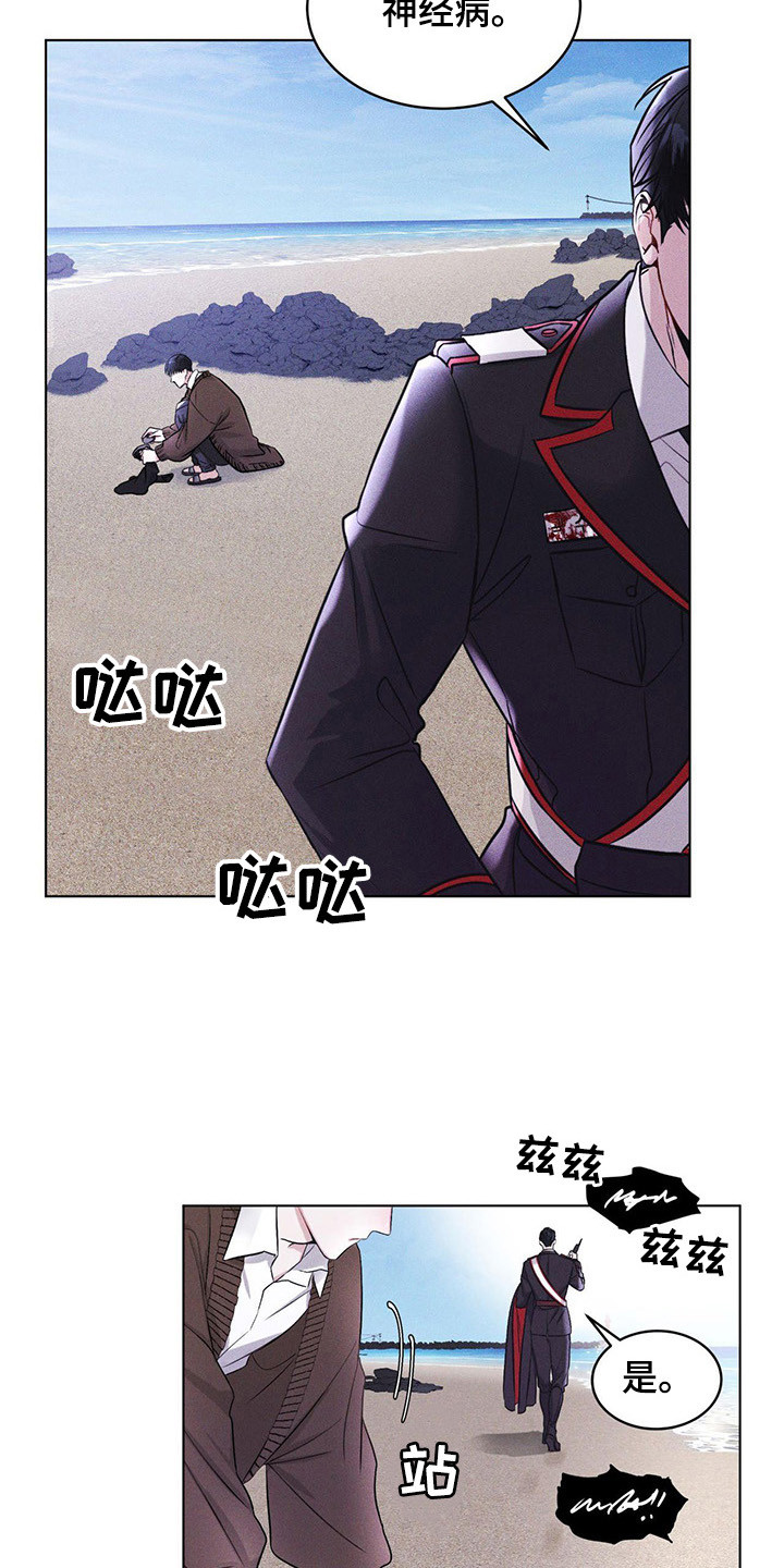 彩虹城三区二手房房价漫画,第4章：世界危机4图