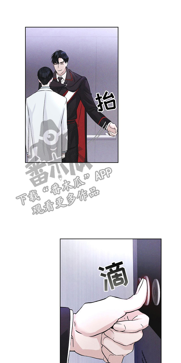 彩虹城鸟瞰图漫画,第10章：提醒2图