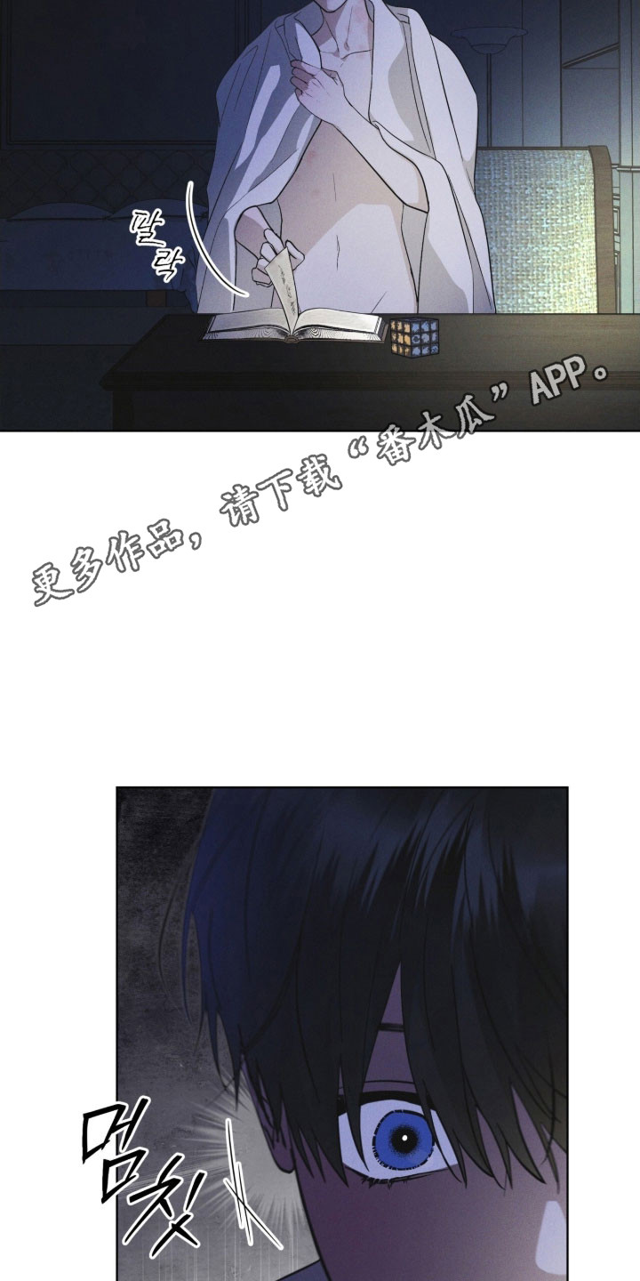 彩虹城三区二手房房价漫画,第155章：【第三季】限制人身3图