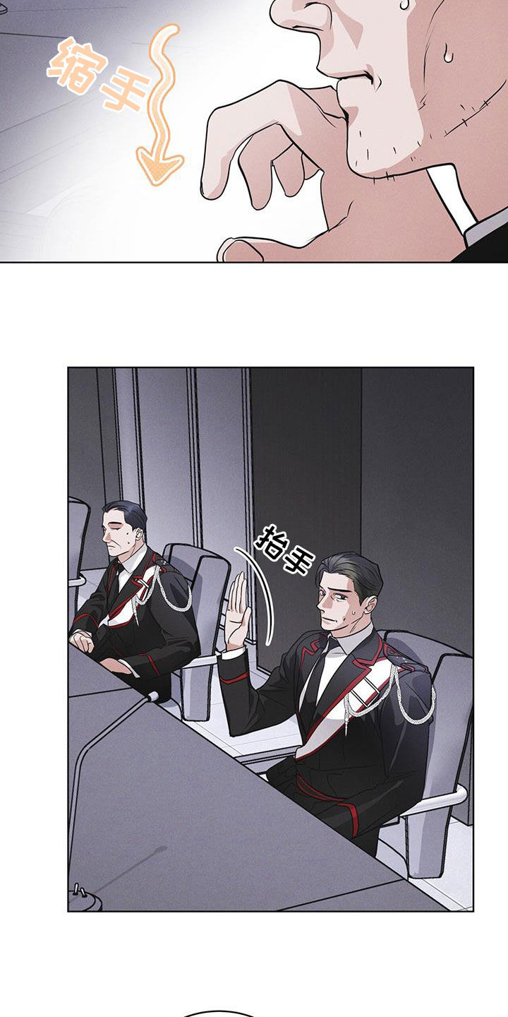 彩虹城漫画,第93章：【第二季】自证清白5图