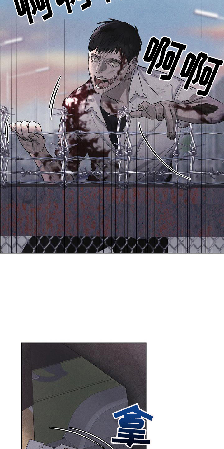 彩虹城漫画,第12章：打赌5图