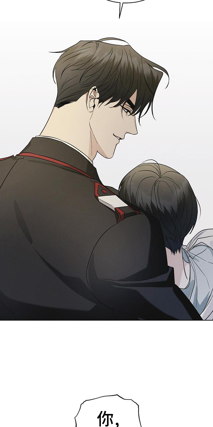 彩虹城漫画,第58章：确认2图