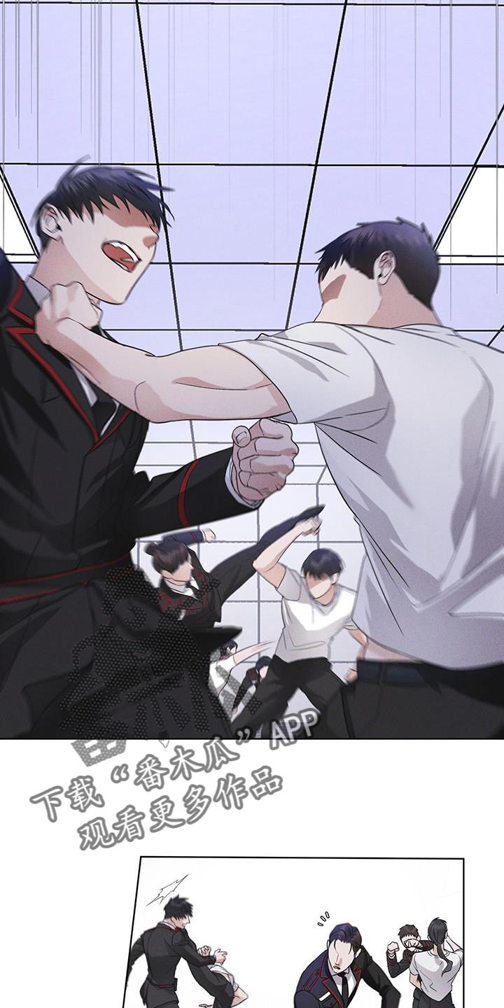 彩虹城漫画,第35章：不是真实情况3图