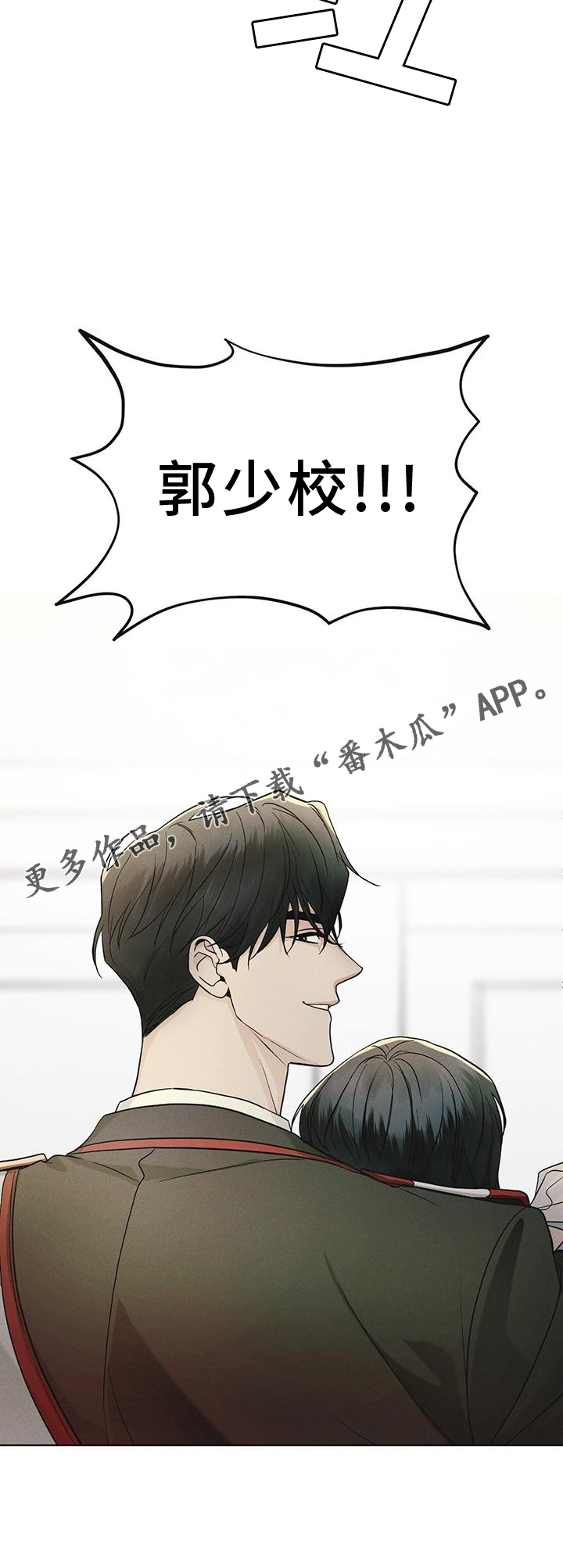 彩虹城漫画,第58章：确认4图