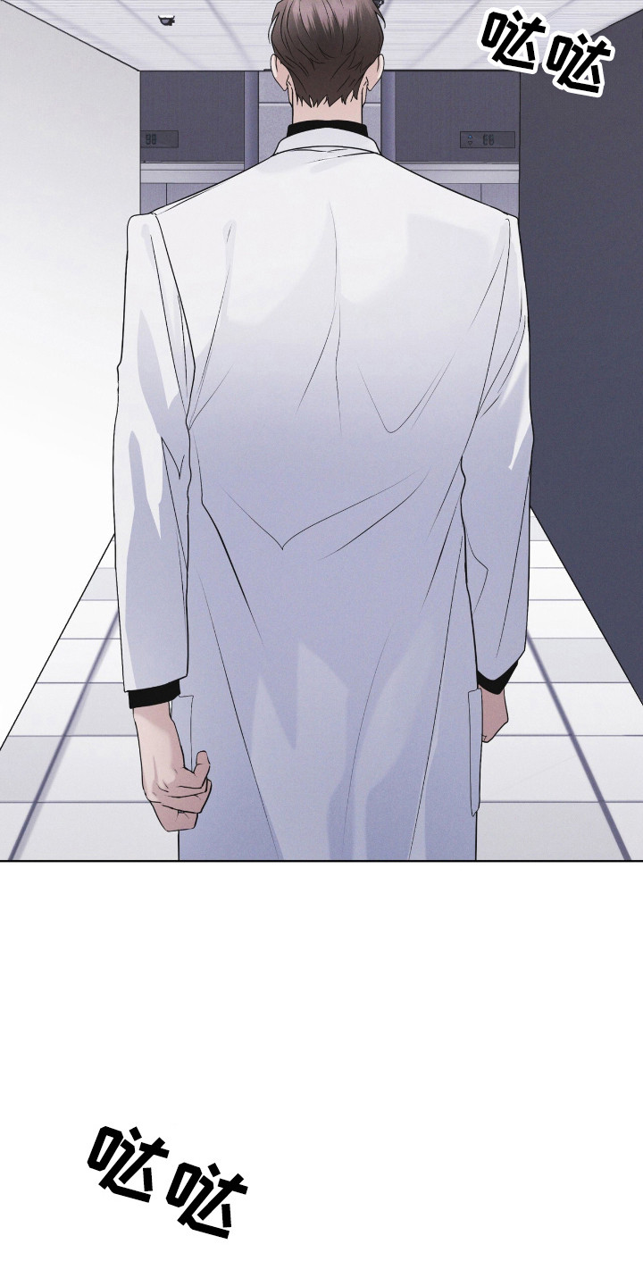 彩虹城三区二手房房价漫画,第129章：【第二季】体型相识4图