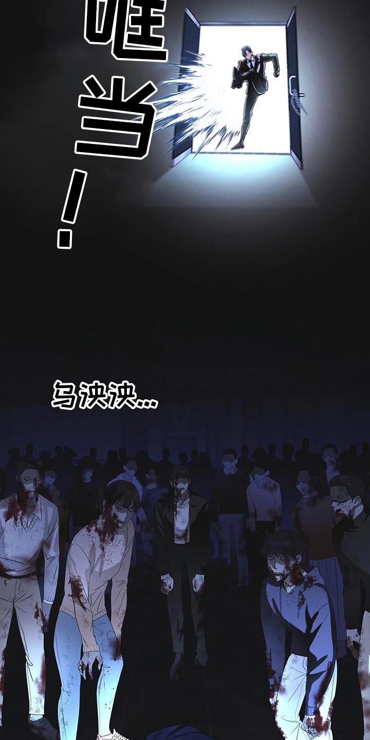 彩虹城堡1七彩宝石篇正版漫画,第51章：射击4图