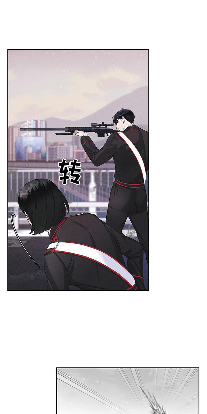 彩虹城漫画,第13章：精准命中5图