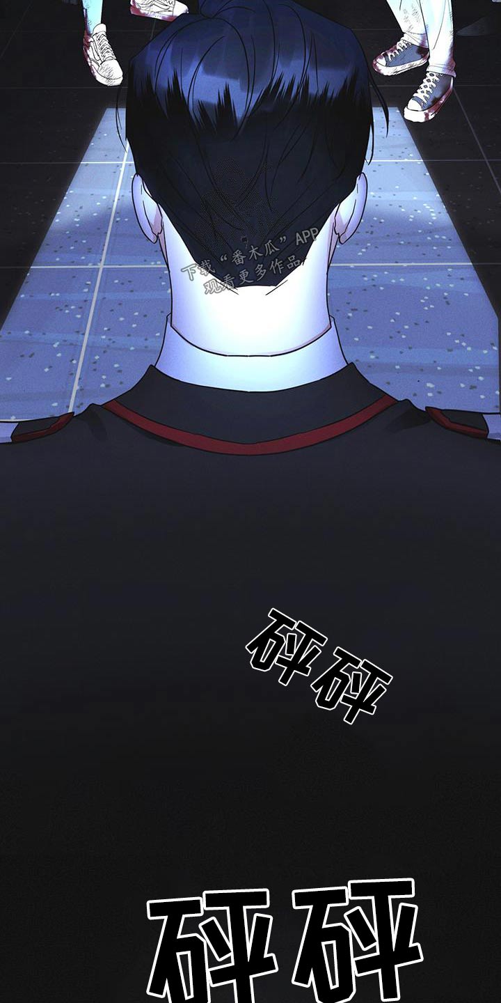 彩虹城堡1七彩宝石篇正版漫画,第51章：射击5图