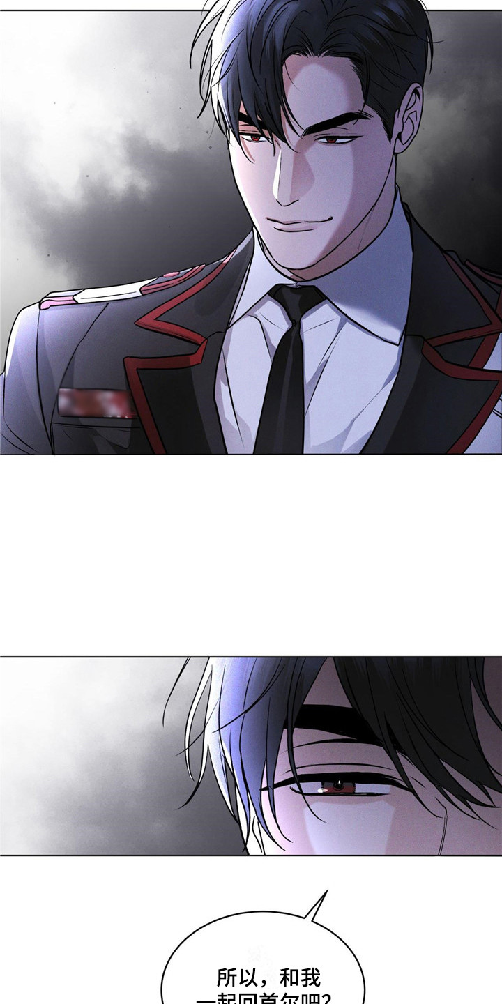 彩虹城漫画,第6章：物理麻醉5图