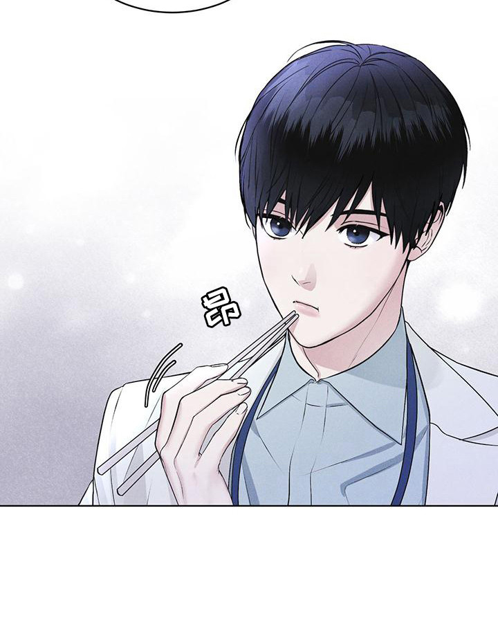 彩虹城漫画,第15章：像狗一样2图