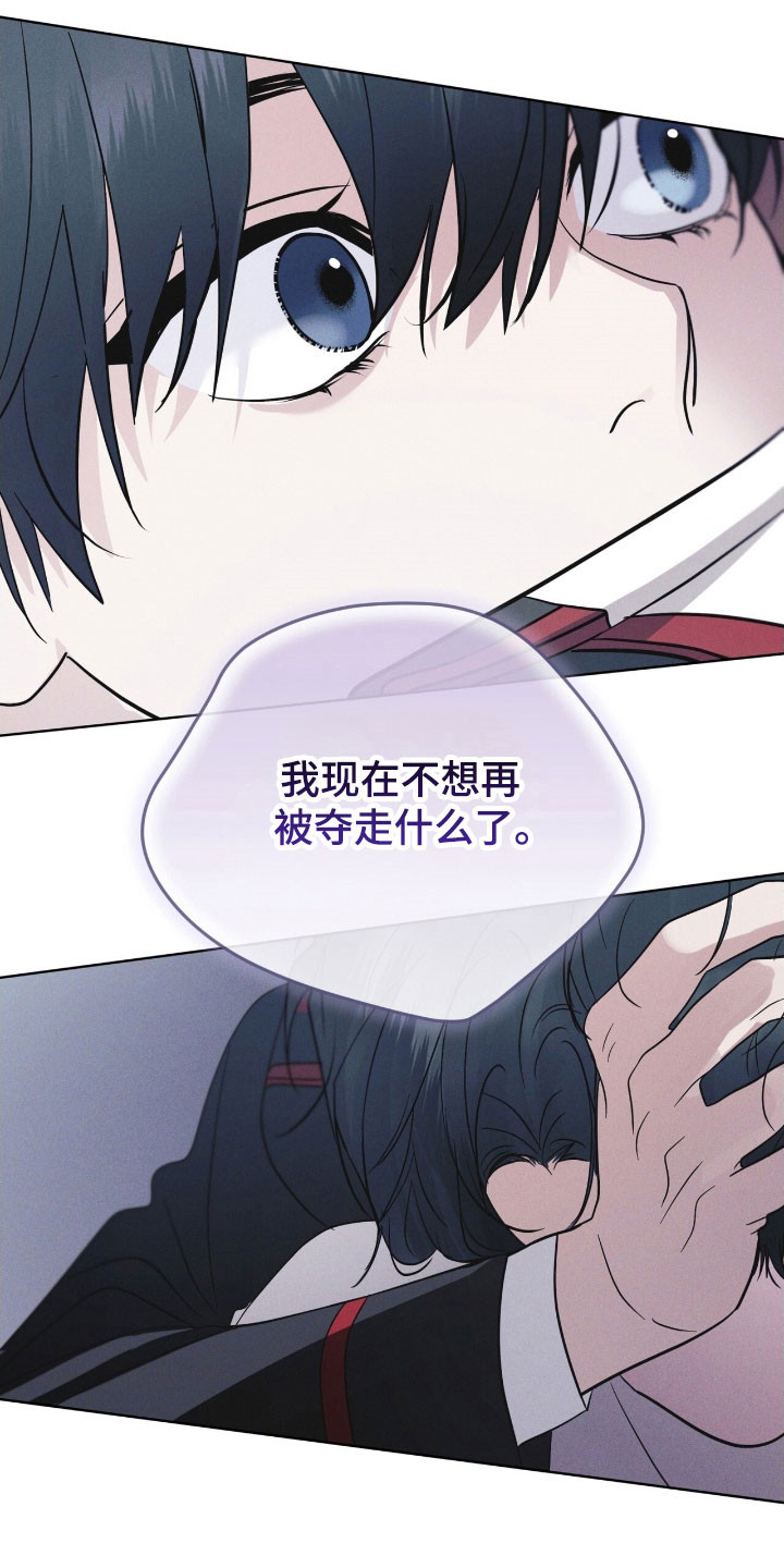 彩虹城小区一号楼凶杀案漫画,第145章：【第三季】质问4图