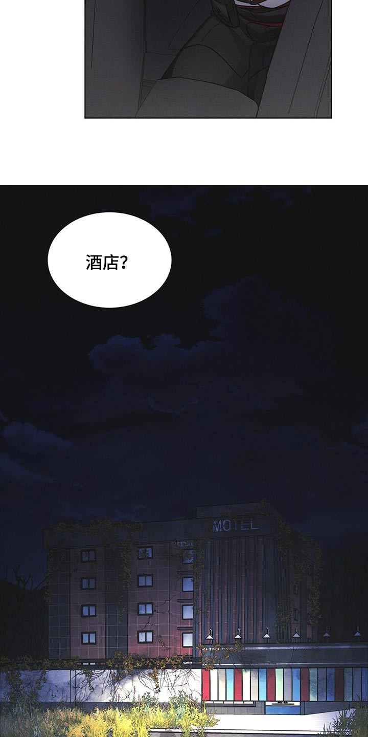 彩虹城一区漫画,第51章：射击5图