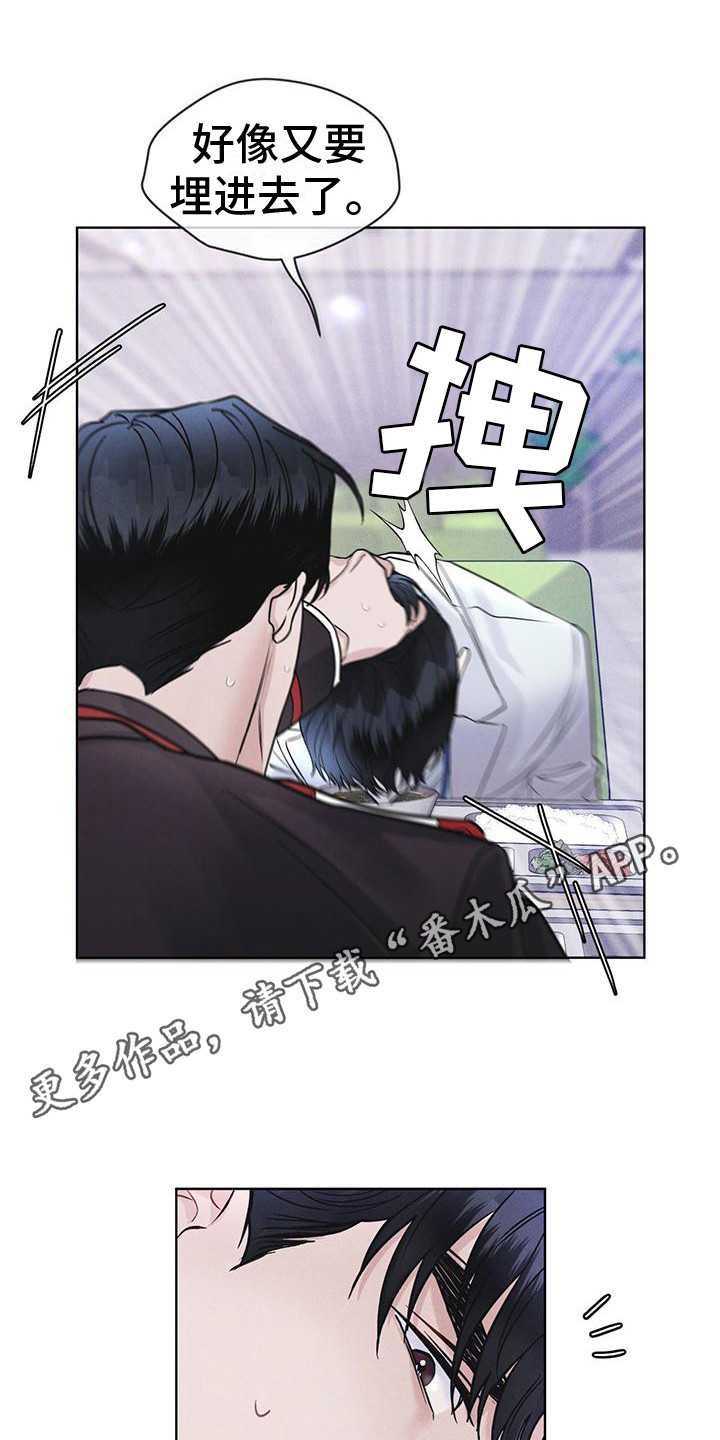 彩虹城小区一号楼凶杀案漫画,第16章：案发现场5图