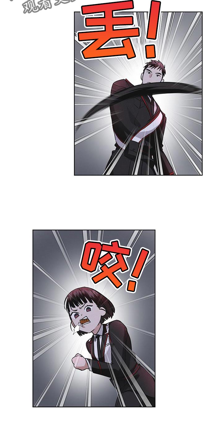 彩虹城北京漫画,第33章：紧急情况3图