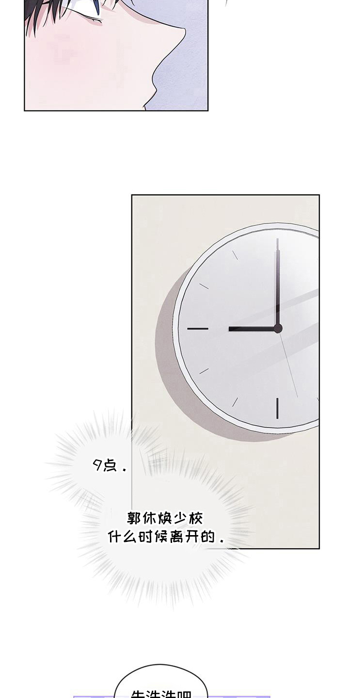 彩虹城一房一厅户型图漫画,第98章：【第二季】原来走了2图