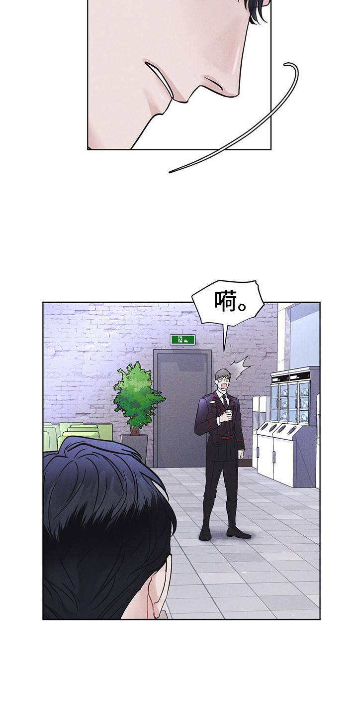 彩虹城小区一号楼凶杀案漫画,第16章：案发现场1图