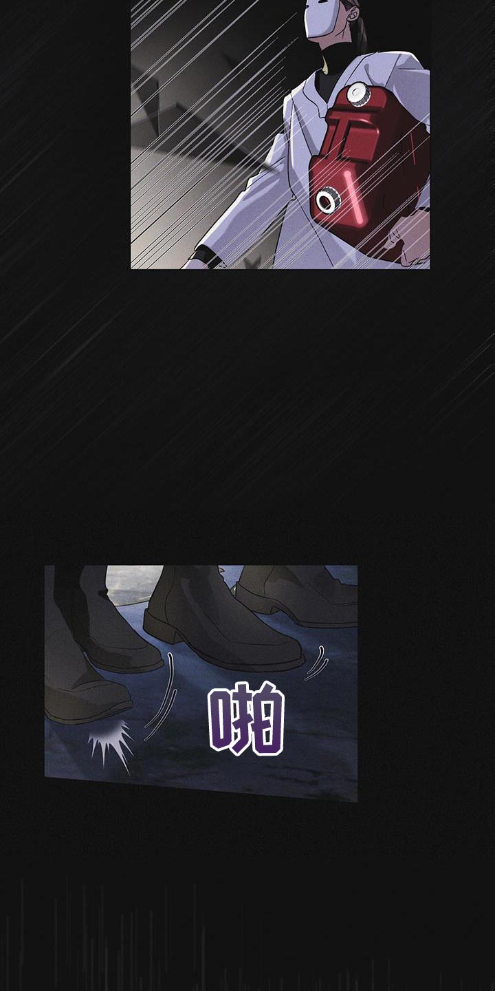 彩虹城三区二手房房价漫画,第47章：绑架4图