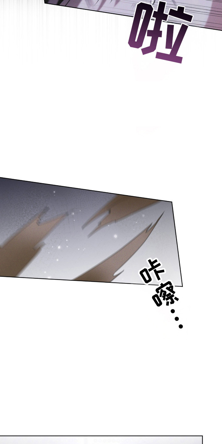 彩虹城漫画,第127章：【第二季】价值3图