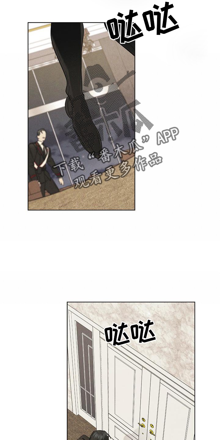 彩虹城装修漫画,第58章：确认4图