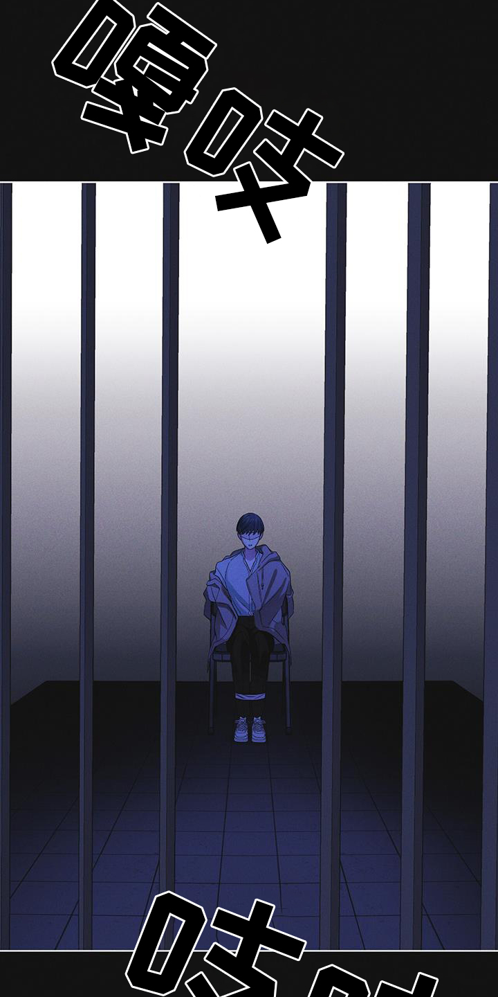 彩虹城三区二手房房价漫画,第60章：邀请4图