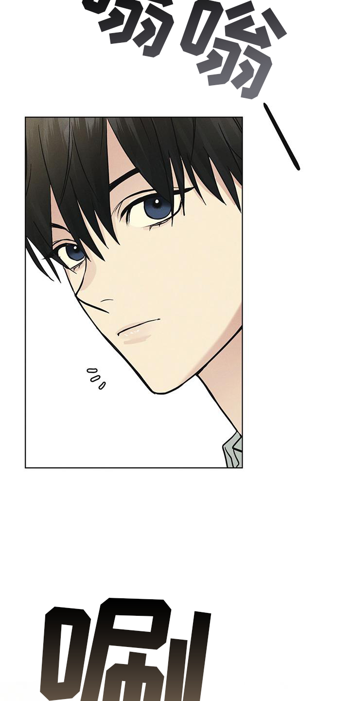 彩虹城漫画,第57章：审问4图