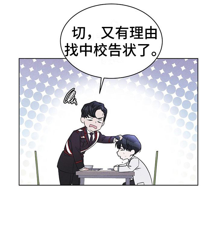 彩虹城小区一号楼凶杀案漫画,第16章：案发现场2图