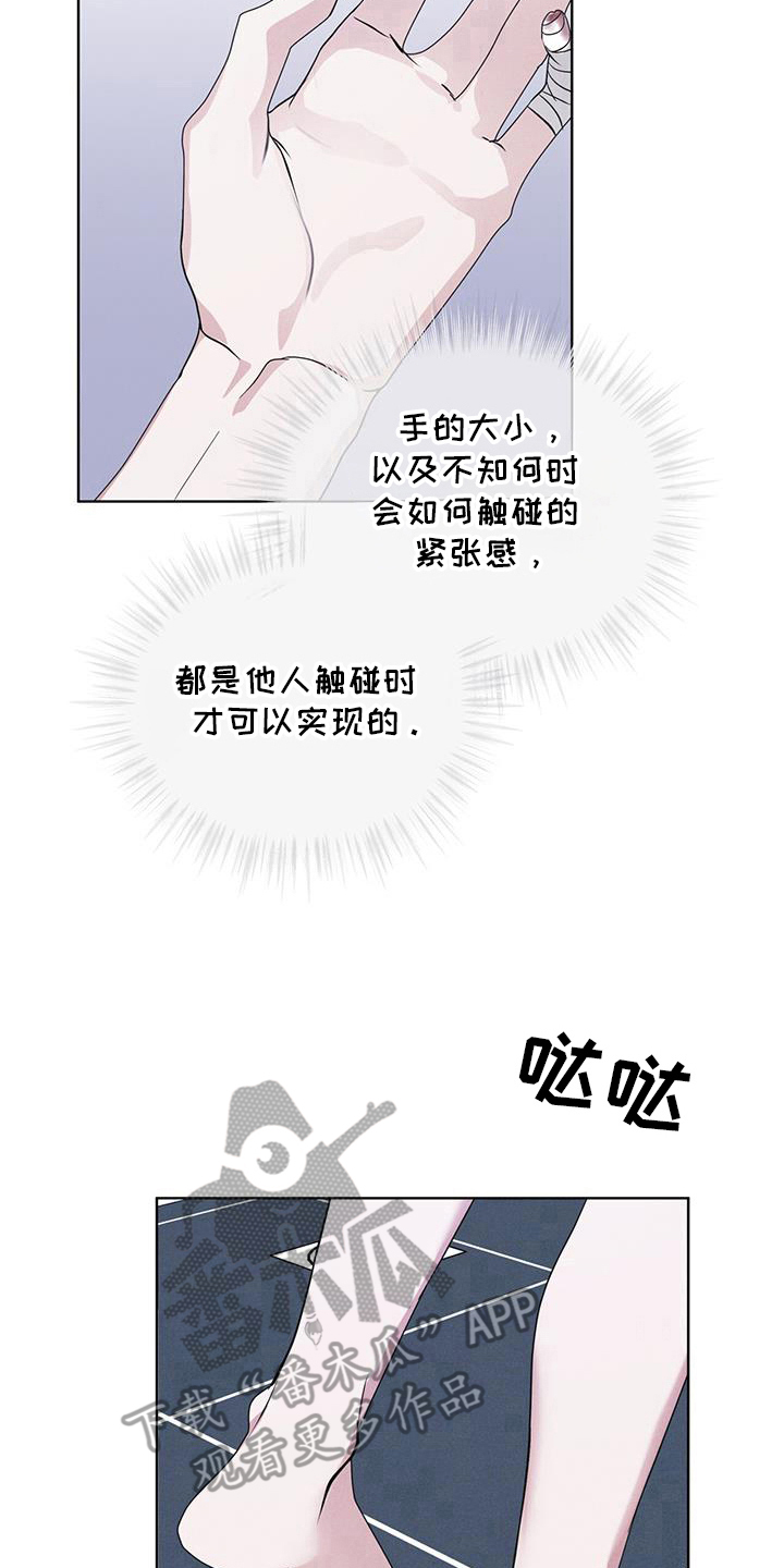 彩虹城一房一厅户型图漫画,第98章：【第二季】原来走了1图