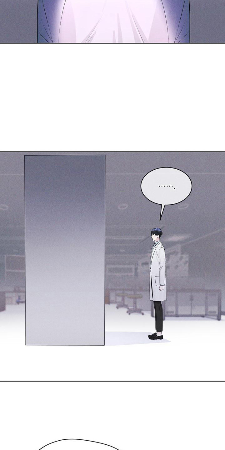 彩虹城漫画,第17章：疑点2图