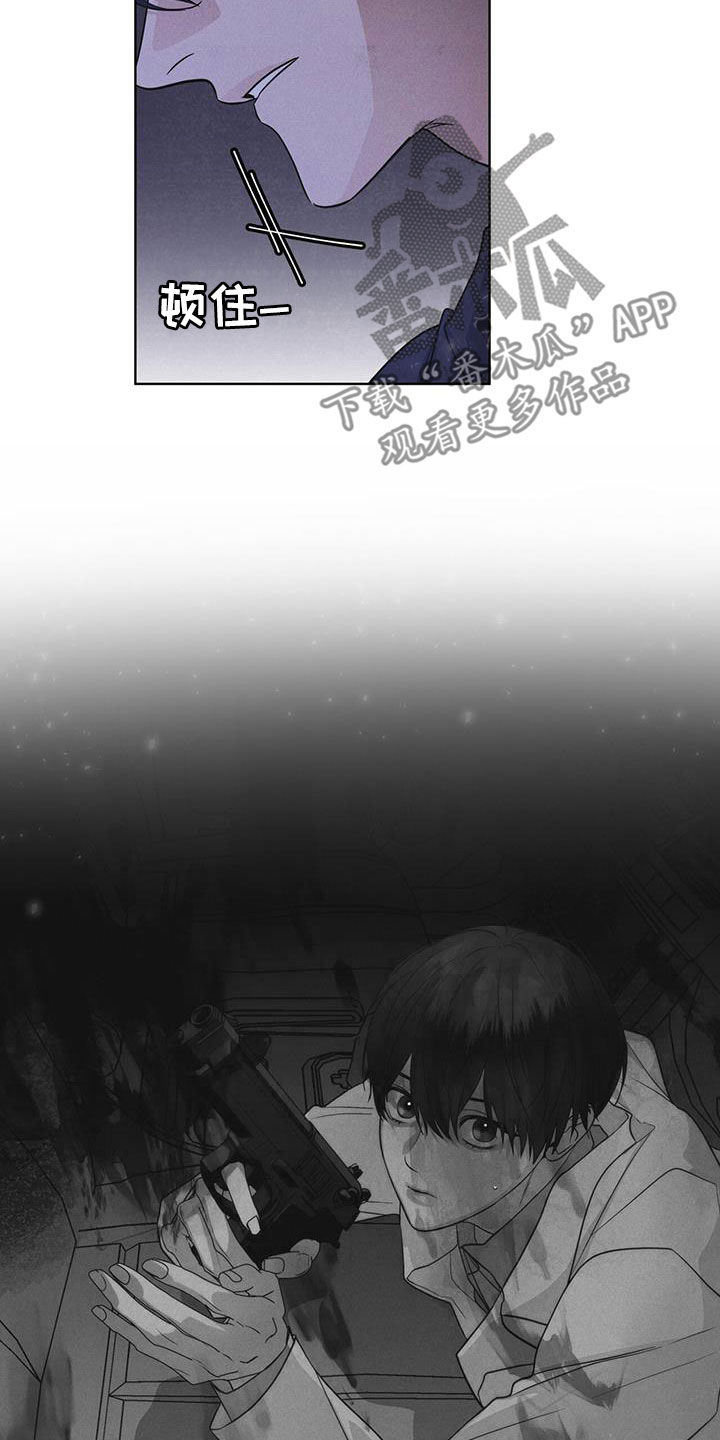 彩虹城漫画,第86章：【第二季】惊恐的感觉1图