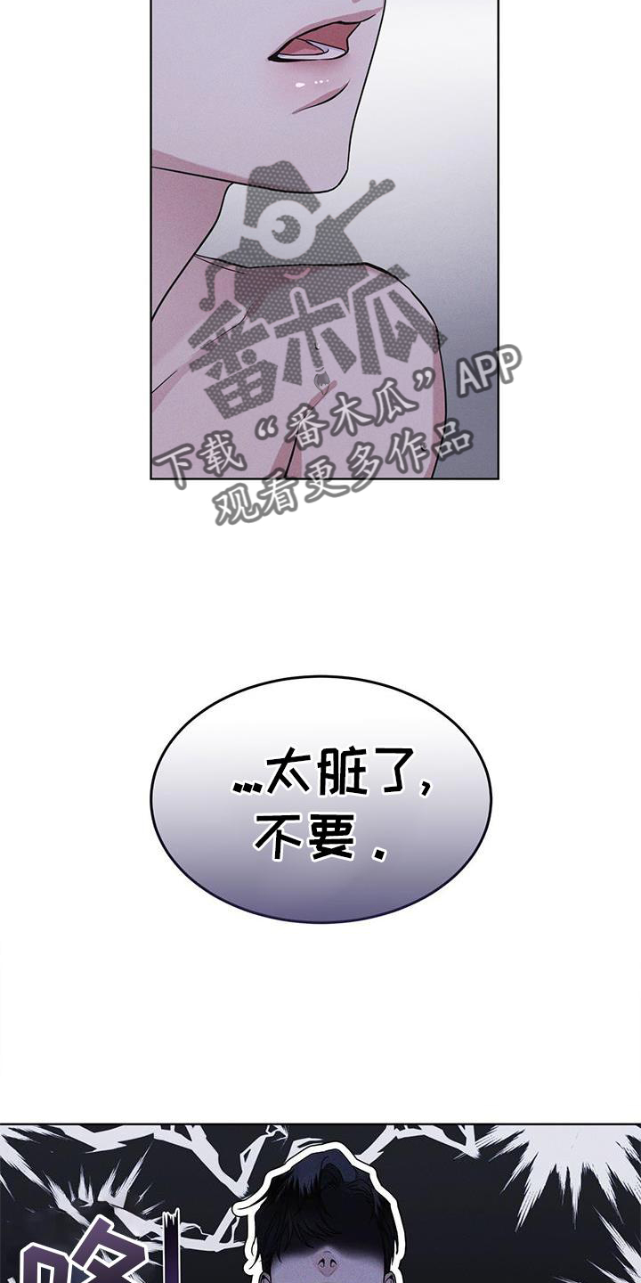 彩虹城小区一号楼凶杀案漫画,第30章：久违1图