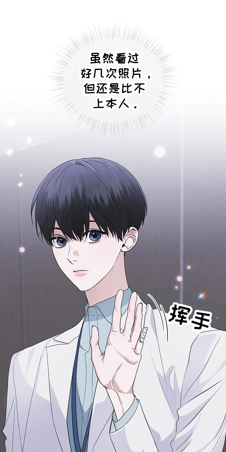 彩虹城灯饰漫画,第104章：【第二季】如您所愿4图