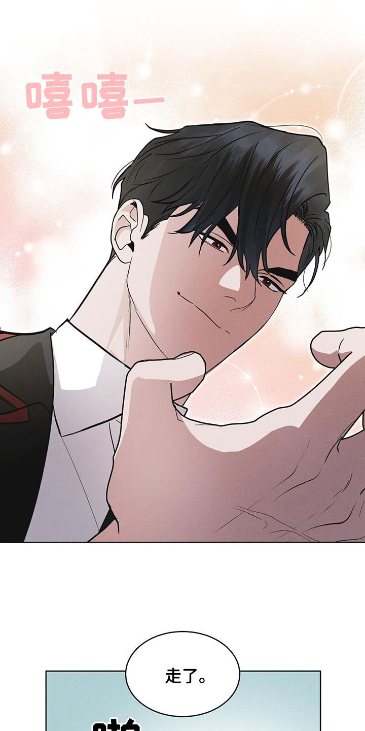 彩虹城灯饰漫画,第74章：【第二季】从活下去开始3图