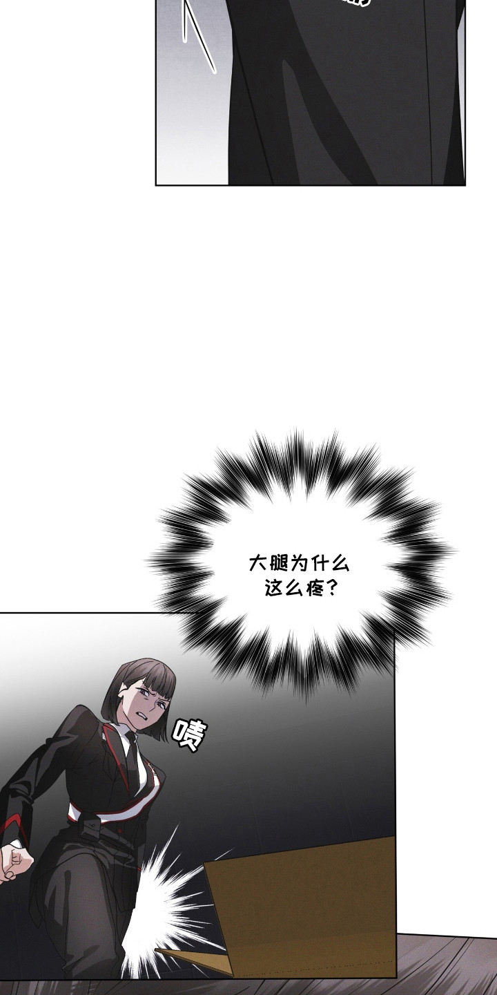 彩虹城三区二手房房价漫画,第129章：【第二季】体型相识1图