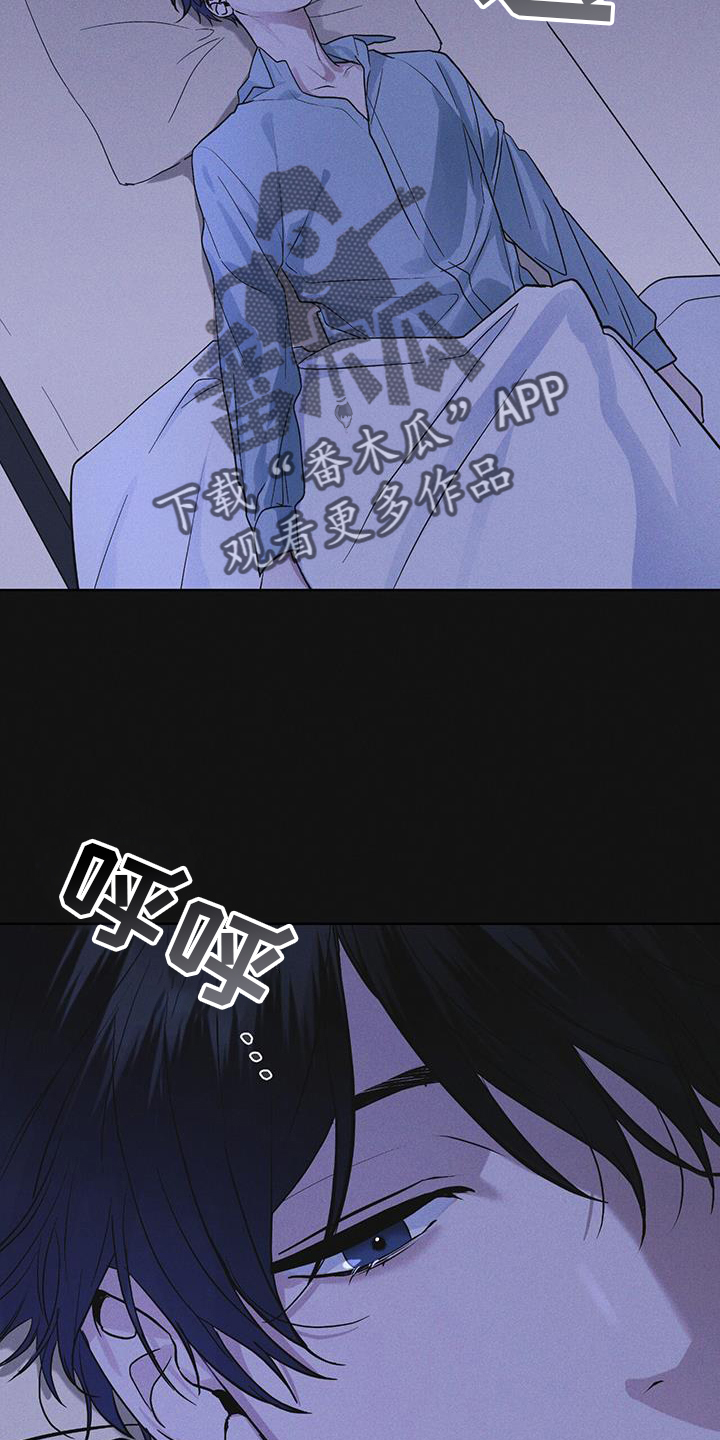 彩虹城漫画,第61章：疾病3图