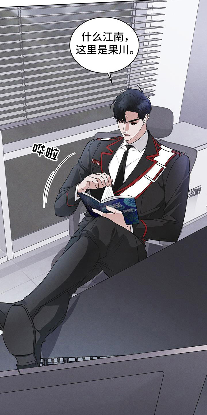 彩虹城堡手游漫画,第100章：【第二季】今天算了5图