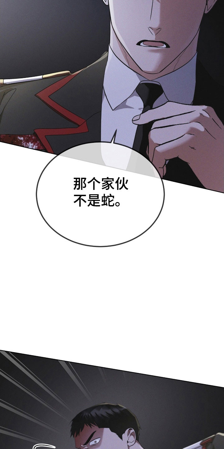 彩虹城售楼部漫画,第146章：【第三季】回避问题2图