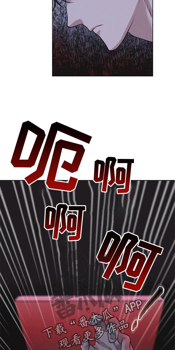 彩虹城堡手游漫画,第22章：袭击3图