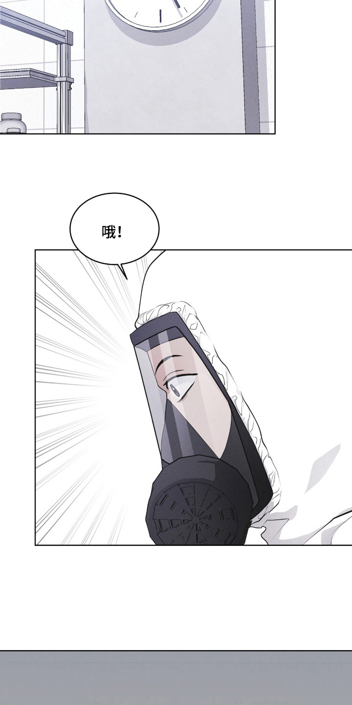 彩虹城在哪里漫画,第110章：【第二季】阳性5图