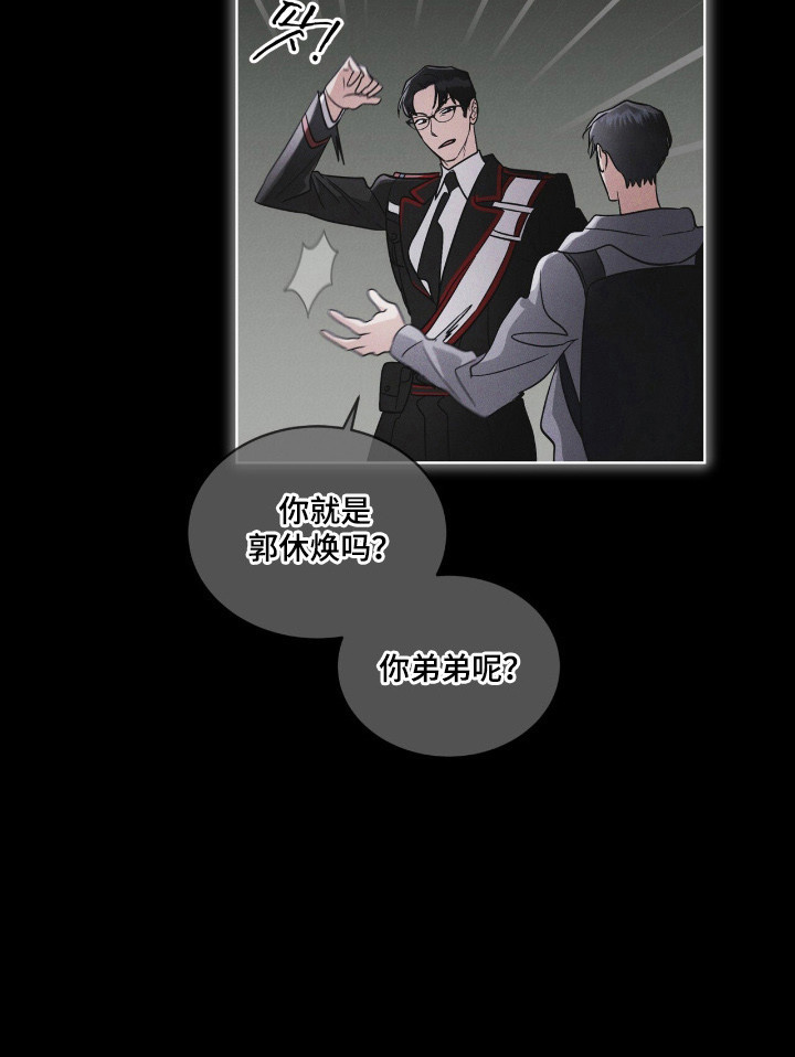 彩虹城漫画,第141章：【第三季】学习中心4图