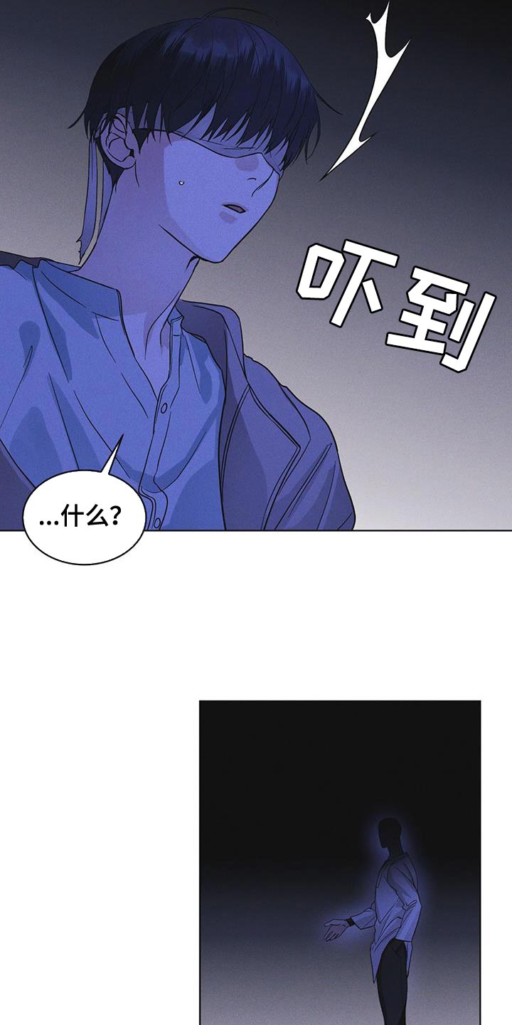 彩虹城三区二手房房价漫画,第49章：临时据点3图