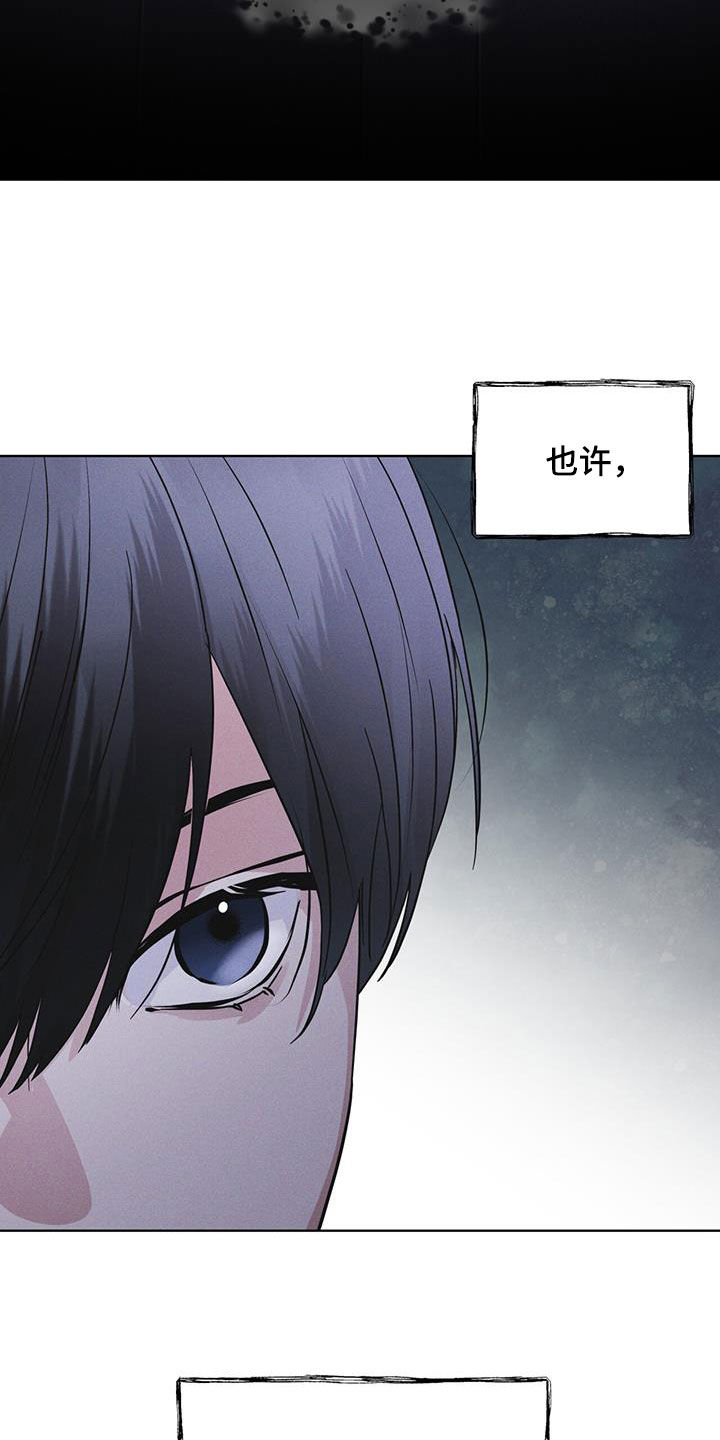 彩虹城灯饰漫画,第72章：【第二季】忠告5图