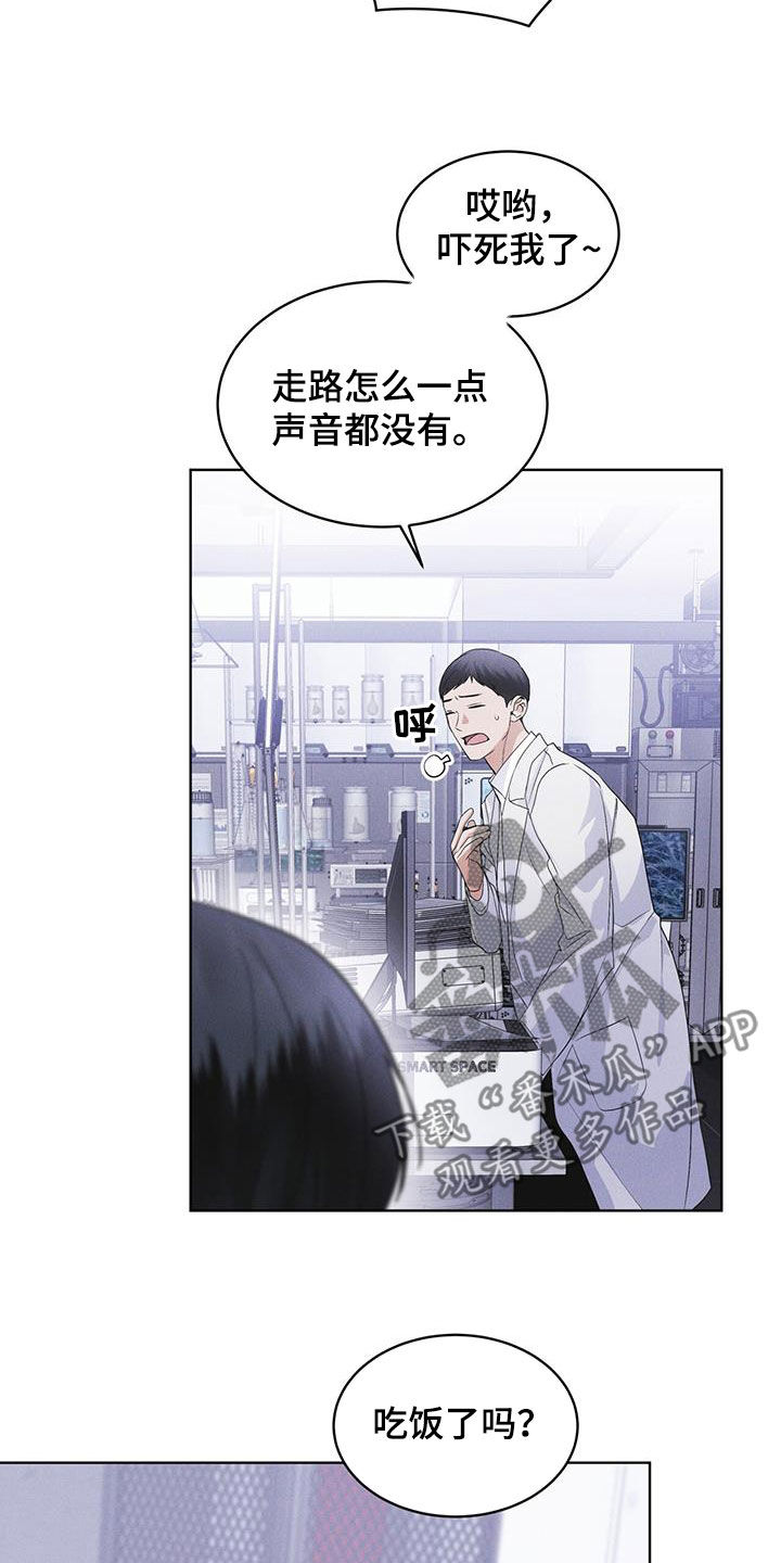 彩虹城小区一号楼凶杀案漫画,第81章：【第二季】失败1图