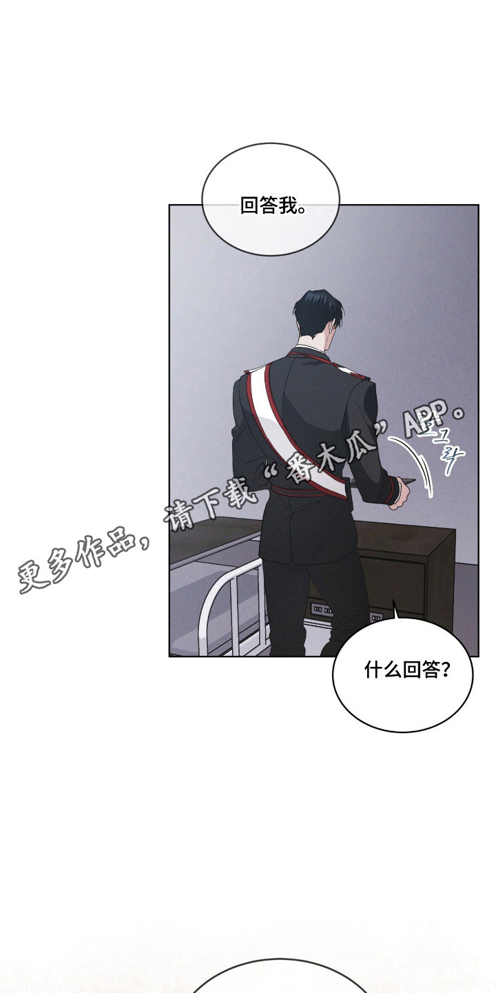 彩虹城漫画,第142章：【第三季】生与死2图