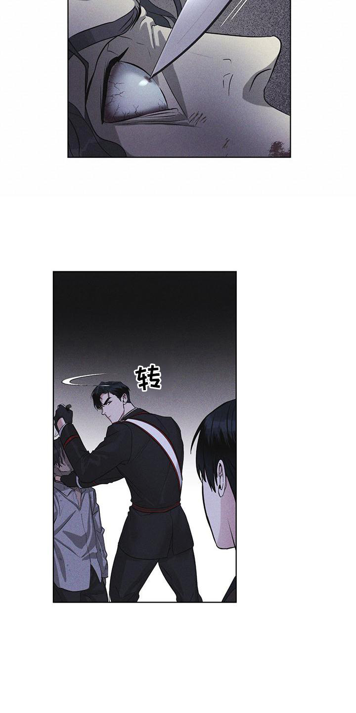 彩虹城小区一号楼凶杀案漫画,第23章：询问5图