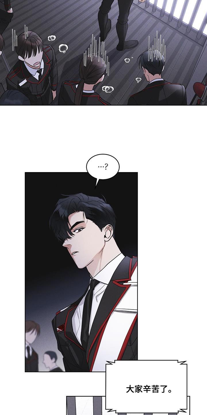 彩虹城漫画,第35章：不是真实情况4图