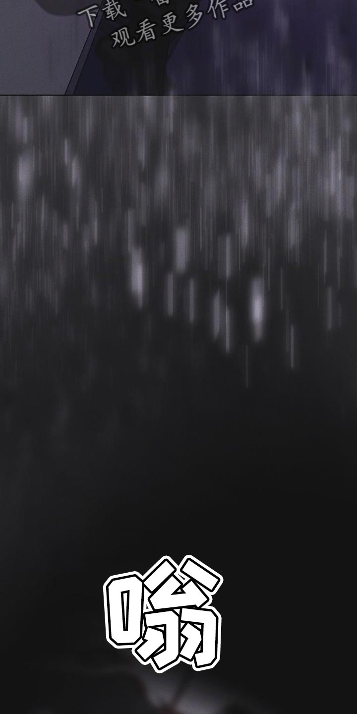 彩虹城售楼部漫画,第46章：车祸2图